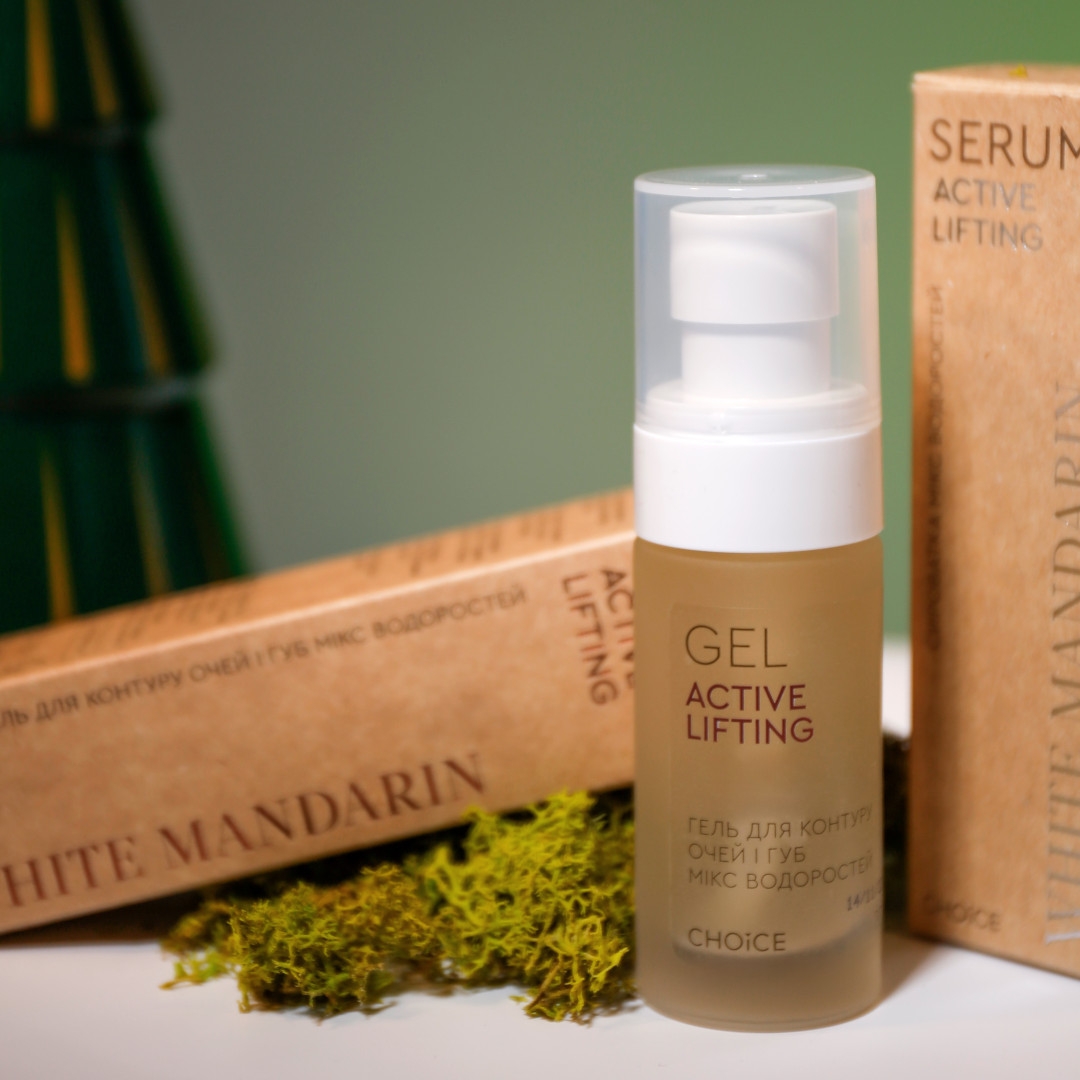 Фото товару Подарунковий набір натуральної косметики по догляду за обличчям Active Lifting Set WHITE MANDARIN №2